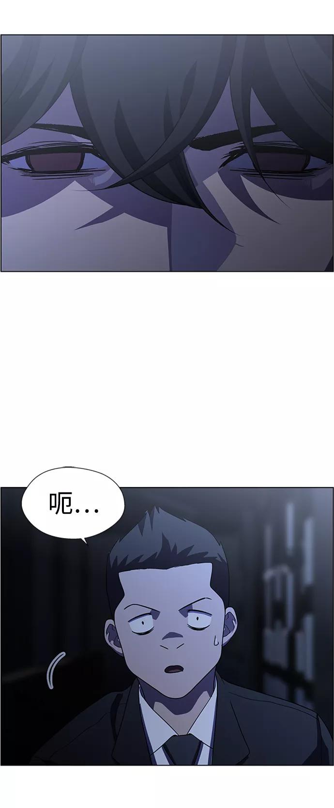 《神探佛斯特_NEXT》S4-Ep.6. 保护壳（8） 第50页