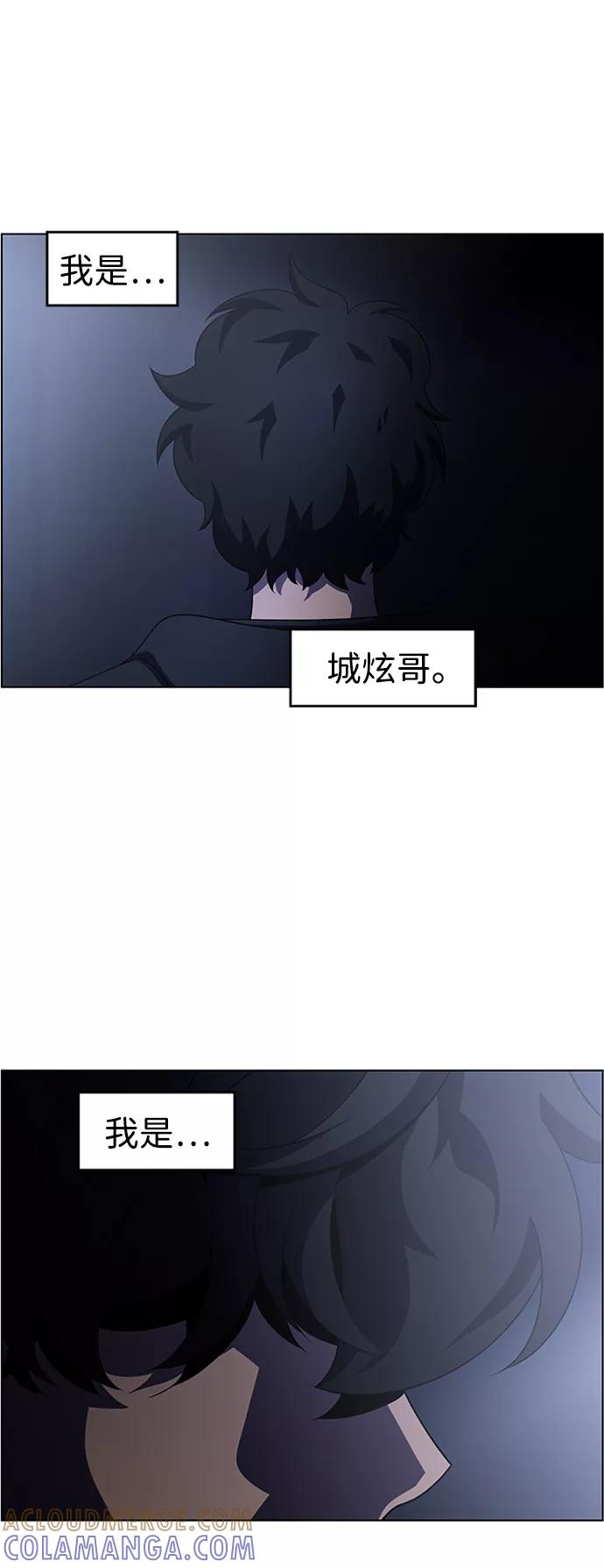 《神探佛斯特_NEXT》S4-Ep.6. 保护壳（8） 第4页