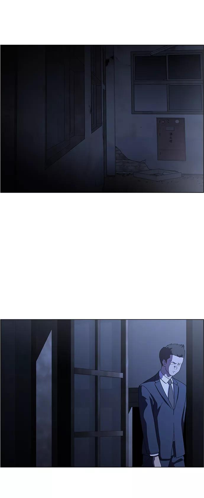 《神探佛斯特_NEXT》S4-Ep.6. 保护壳（8） 第44页