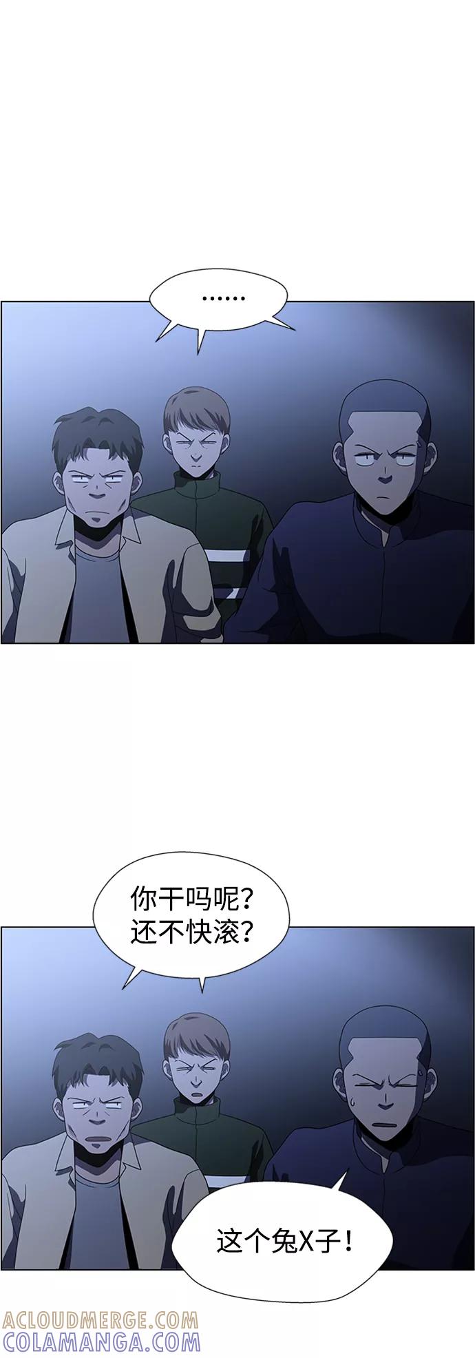 《神探佛斯特_NEXT》S4-Ep.6. 保护壳（8） 第22页