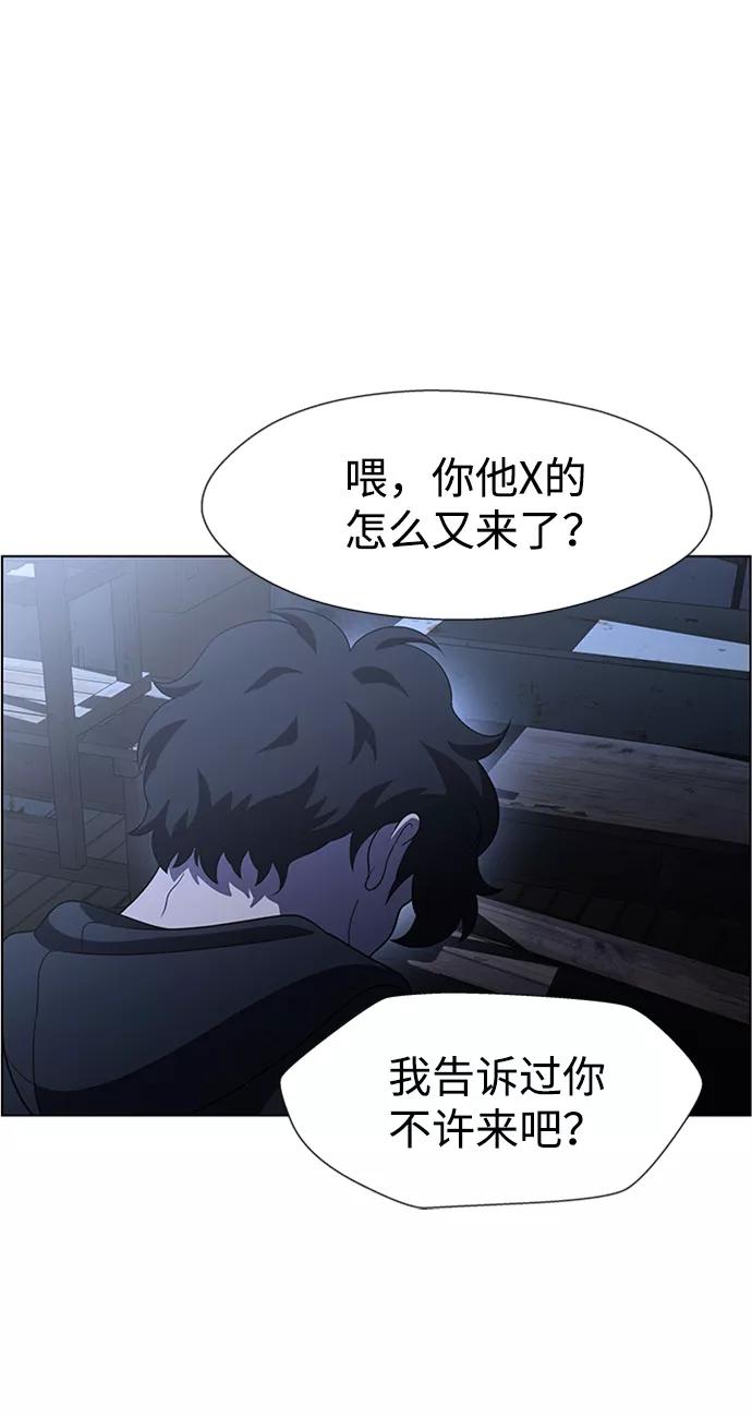 《神探佛斯特_NEXT》S4-Ep.6. 保护壳（8） 第23页