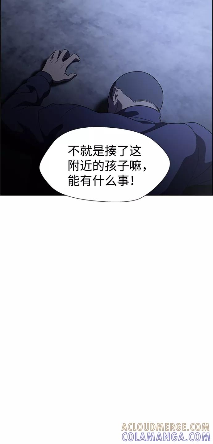 《神探佛斯特_NEXT》S4-Ep.6. 保护壳（8） 第43页