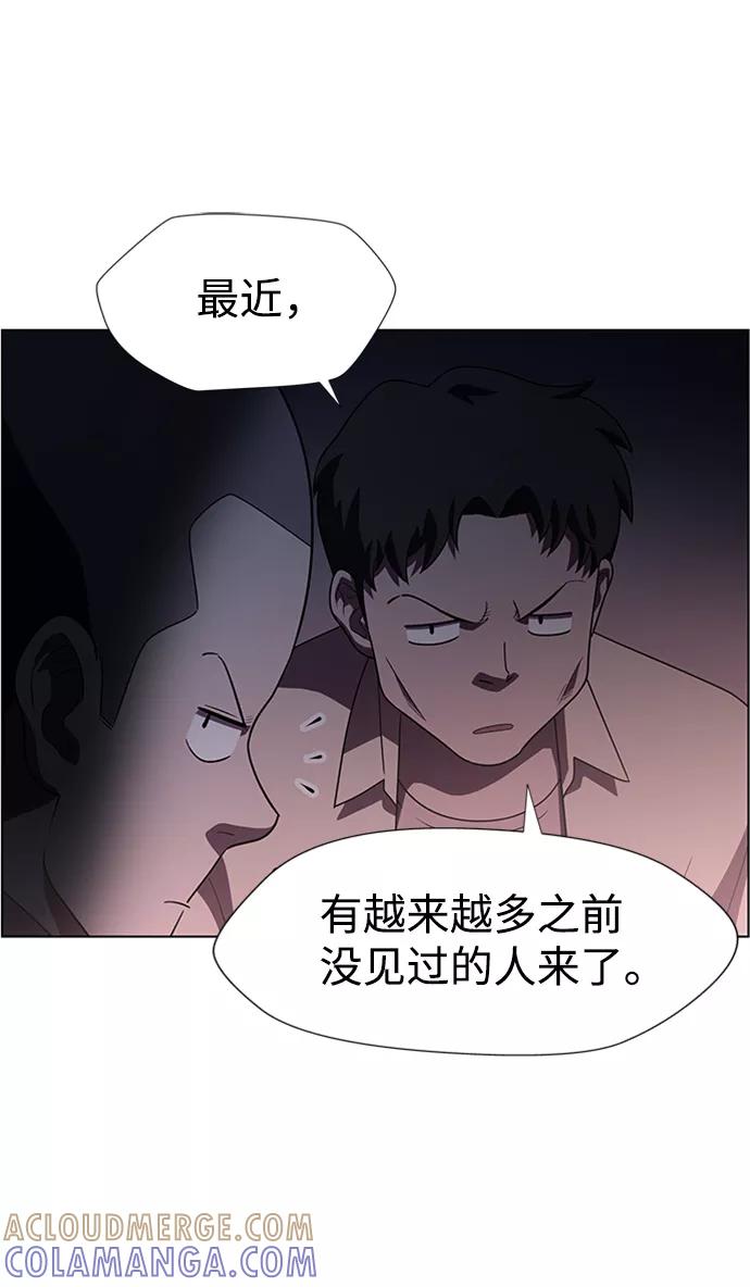 《神探佛斯特_NEXT》S4-Ep.6. 保护壳（8） 第34页