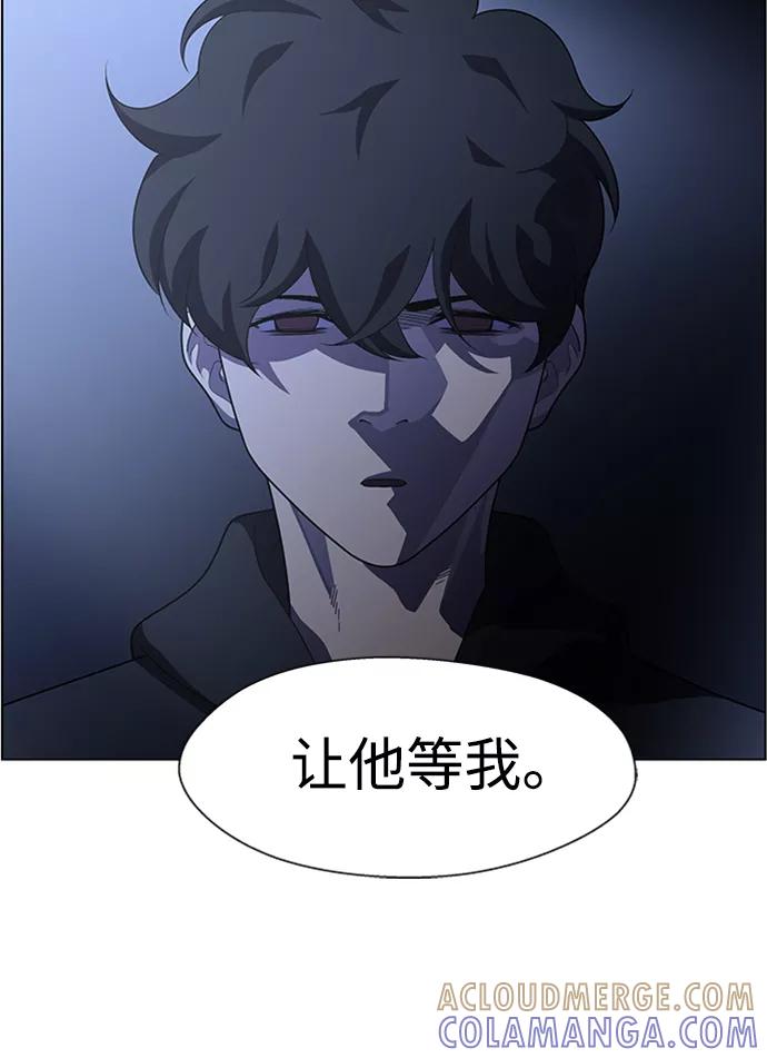 《神探佛斯特_NEXT》S4-Ep.6. 保护壳（8） 第49页