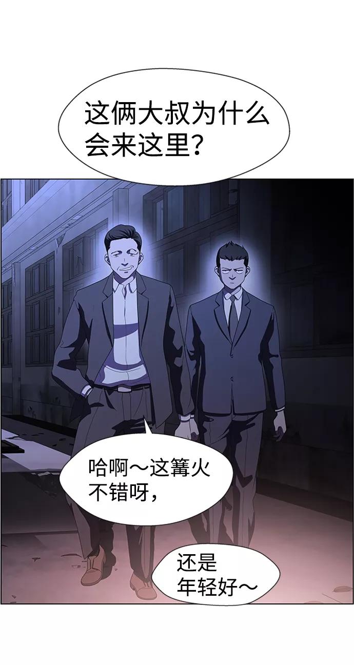 《神探佛斯特_NEXT》S4-Ep.6. 保护壳（8） 第35页