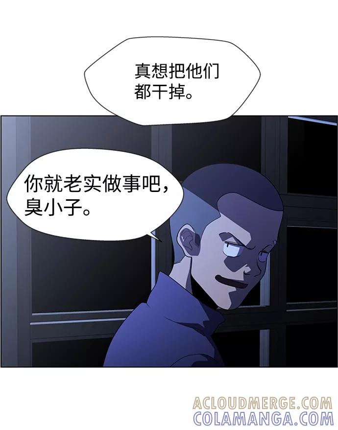 《神探佛斯特_NEXT》S4-Ep.6. 保护壳（8） 第19页