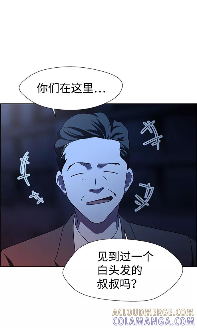 《神探佛斯特_NEXT》S4-Ep.6. 保护壳（8） 第37页