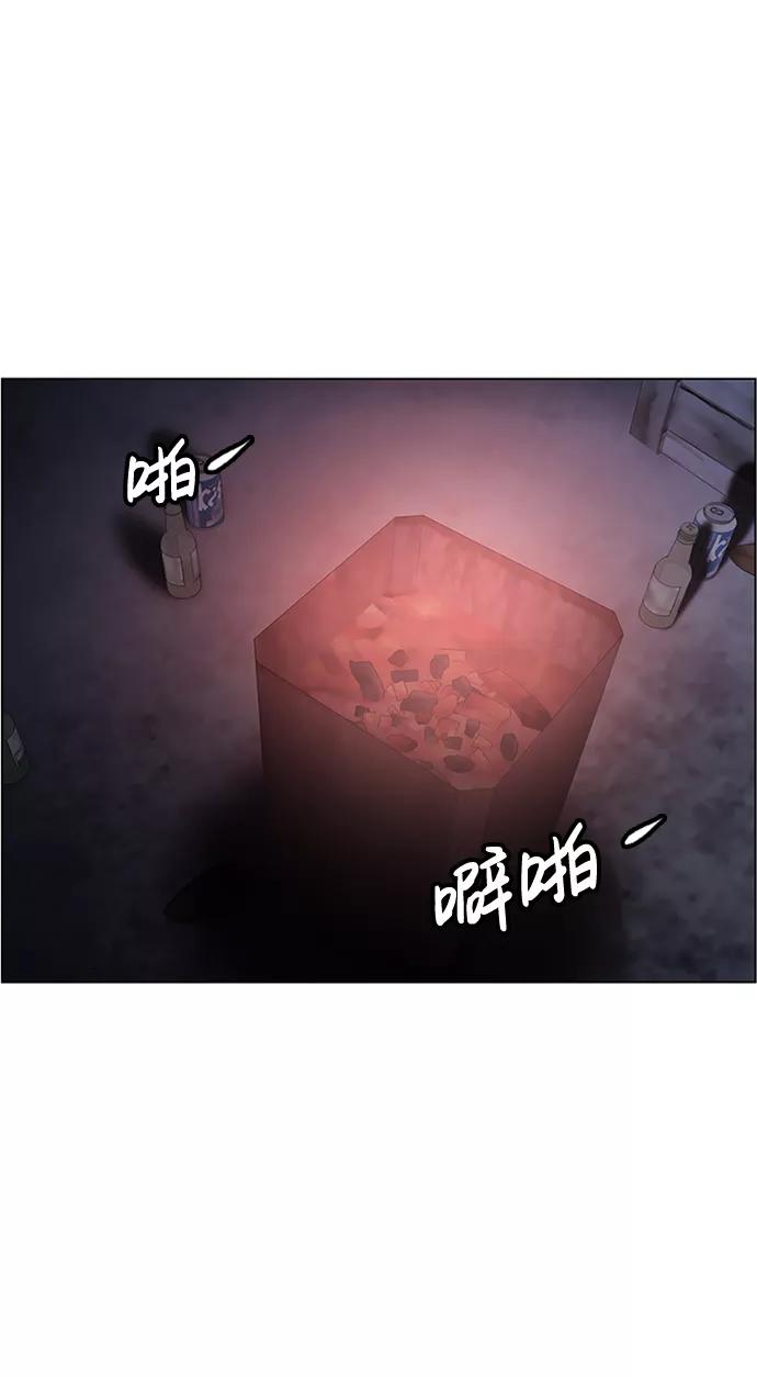 《神探佛斯特_NEXT》S4-Ep.6. 保护壳（8） 第29页