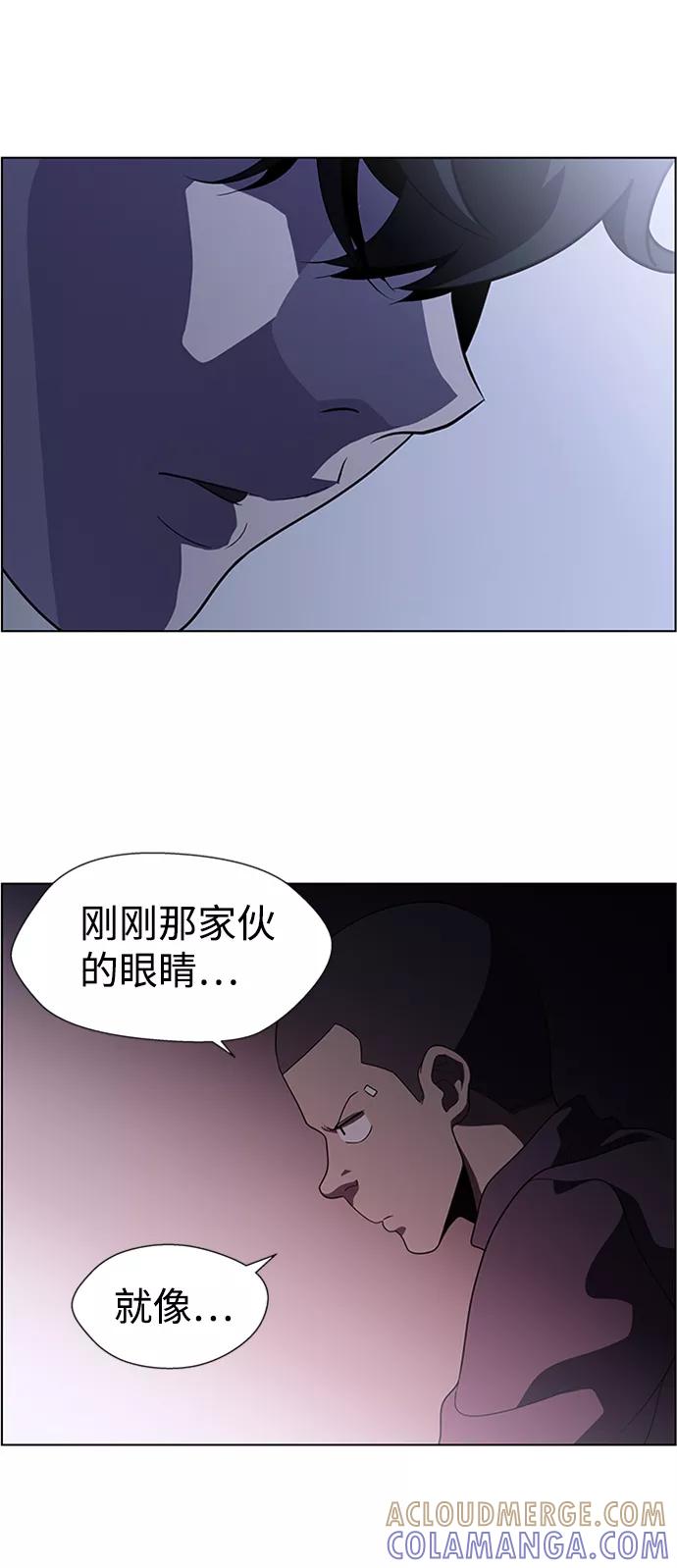 《神探佛斯特_NEXT》S4-Ep.6. 保护壳（8） 第31页