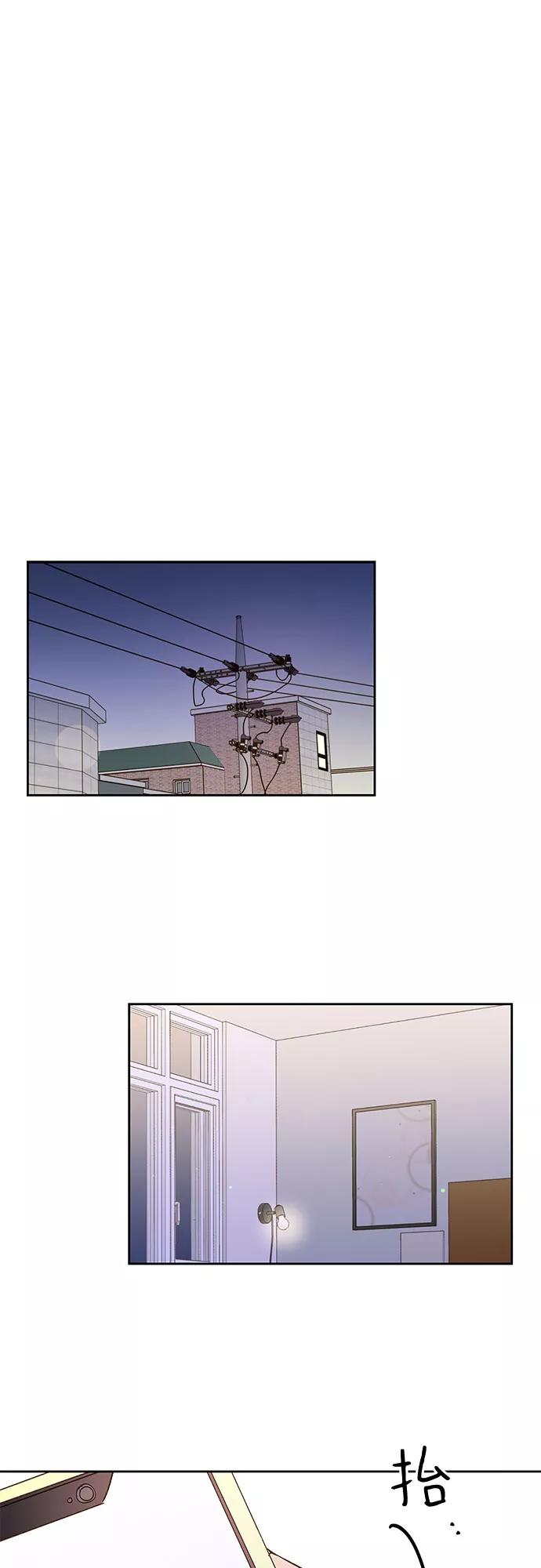《致初恋》第47话 第32页