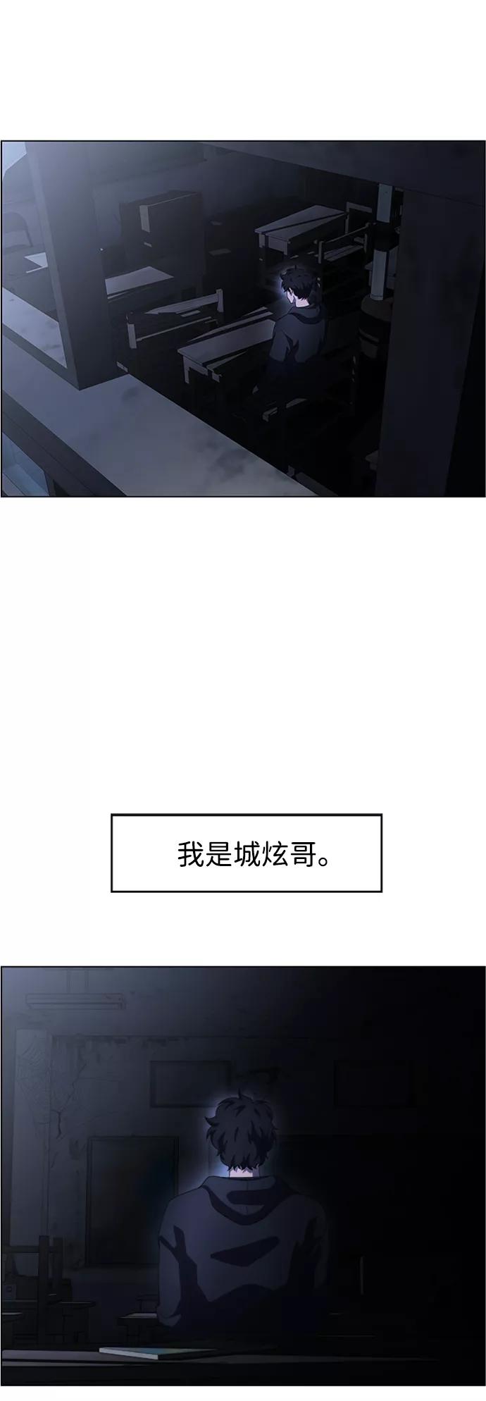 《神探佛斯特_NEXT》S4-Ep.6. 保护壳（8） 第3页