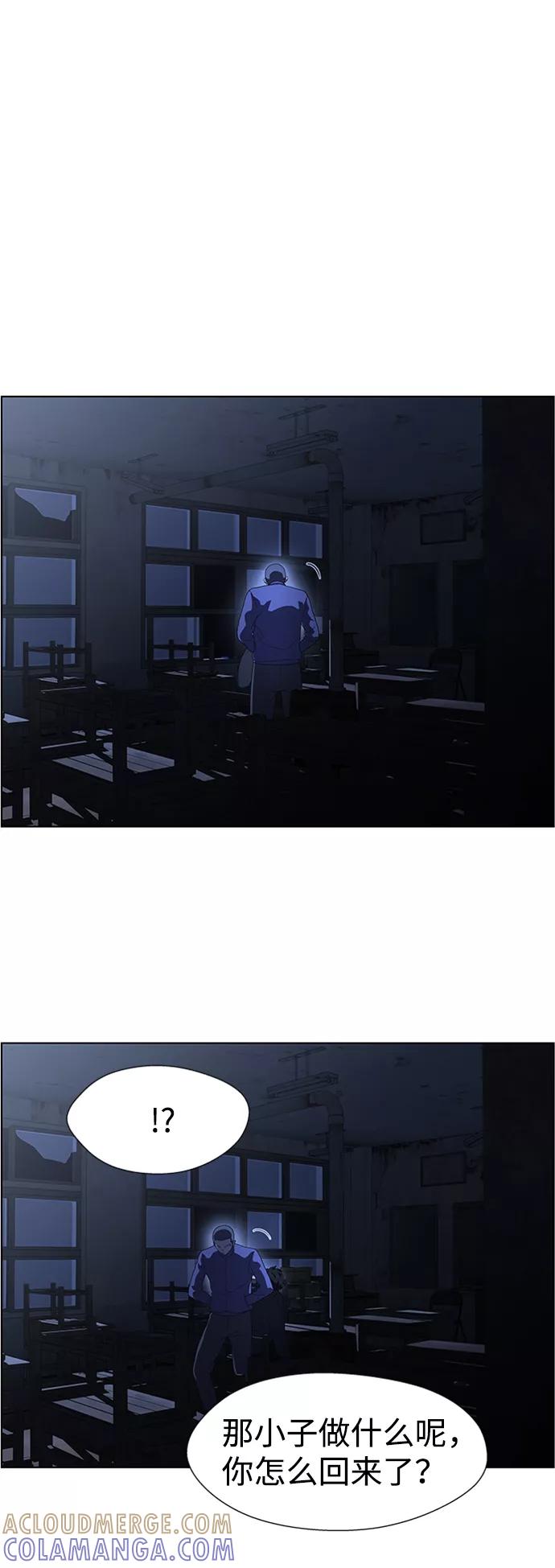《神探佛斯特_NEXT》S4-Ep.6. 保护壳（8） 第25页