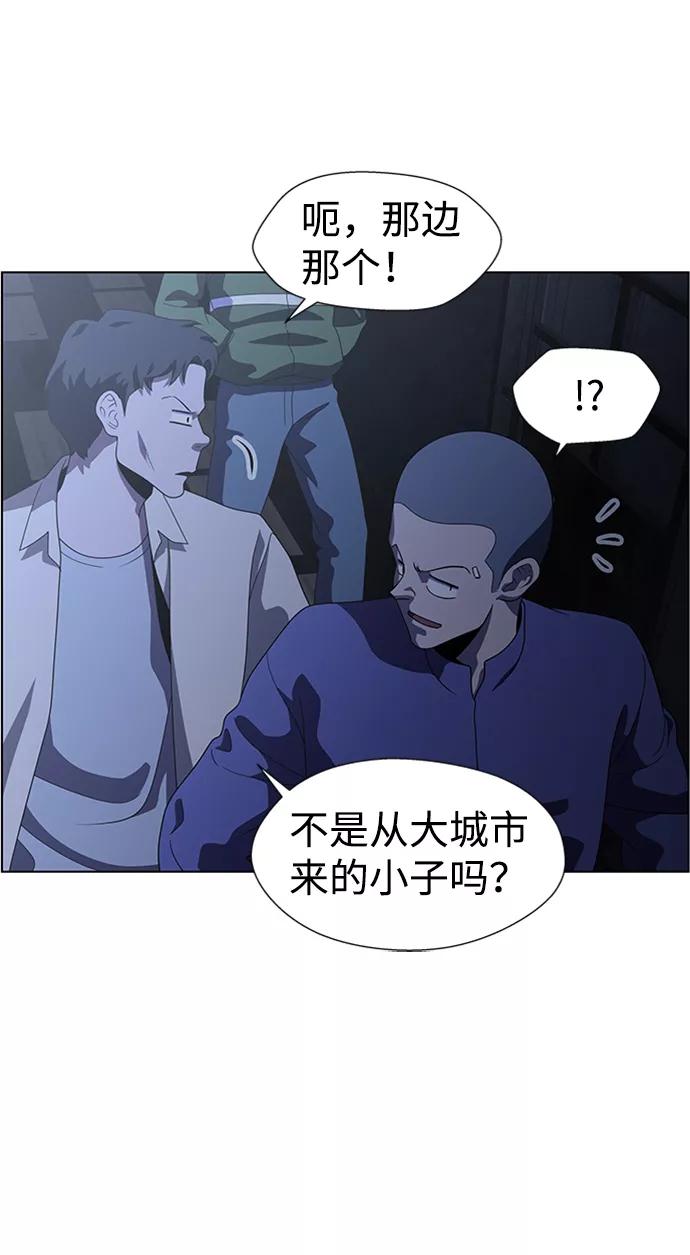 《神探佛斯特_NEXT》S4-Ep.6. 保护壳（8） 第20页