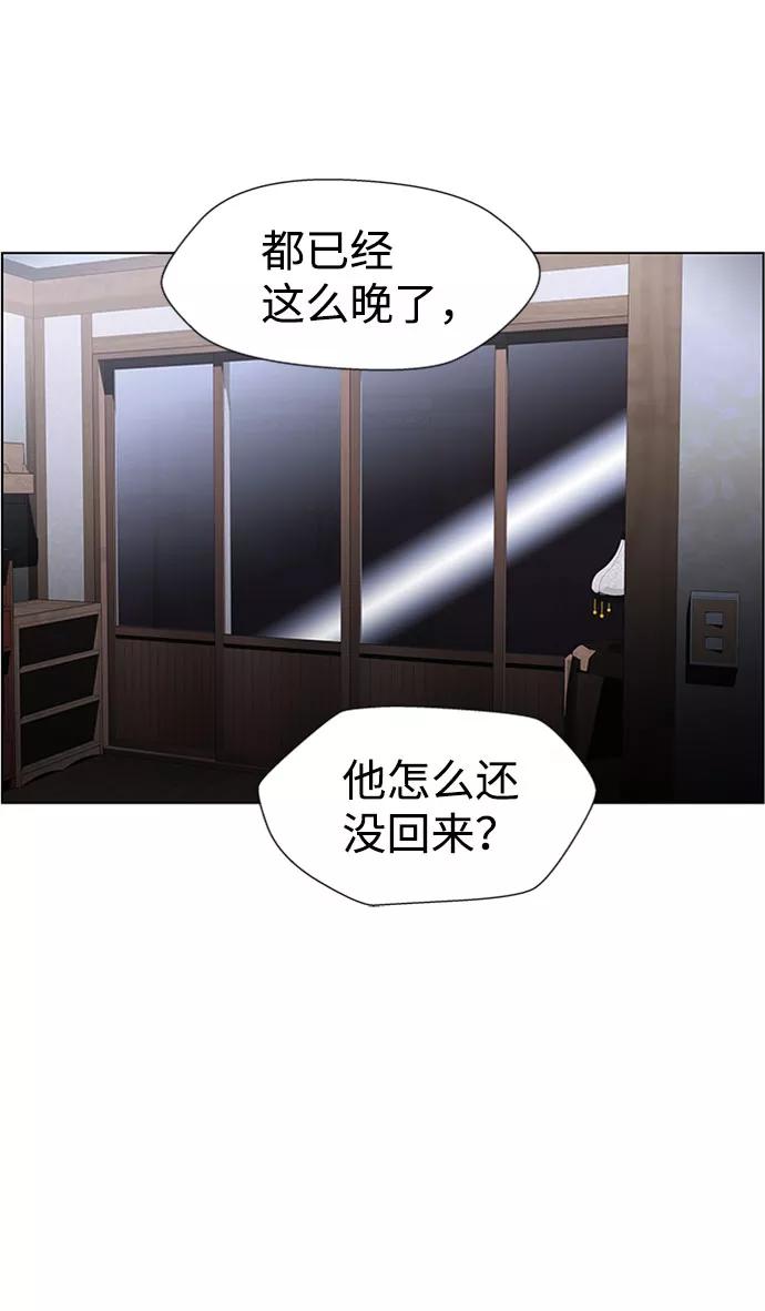 《神探佛斯特_NEXT》S4-Ep.6. 保护壳（9） 第5页