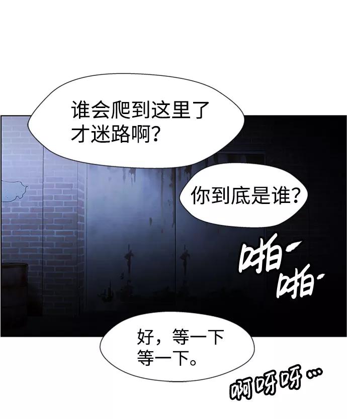 《神探佛斯特_NEXT》S4-Ep.6. 保护壳（9） 第17页