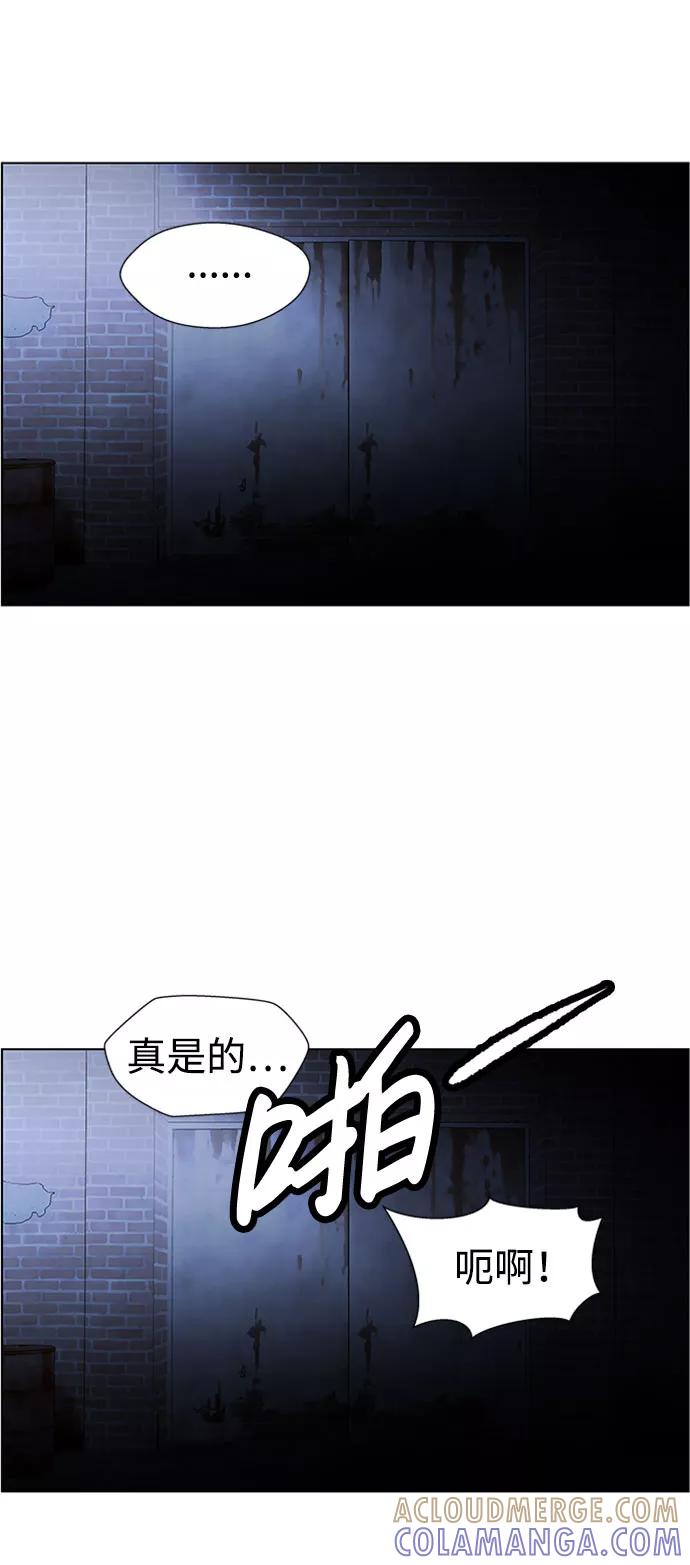 《神探佛斯特_NEXT》S4-Ep.6. 保护壳（9） 第16页