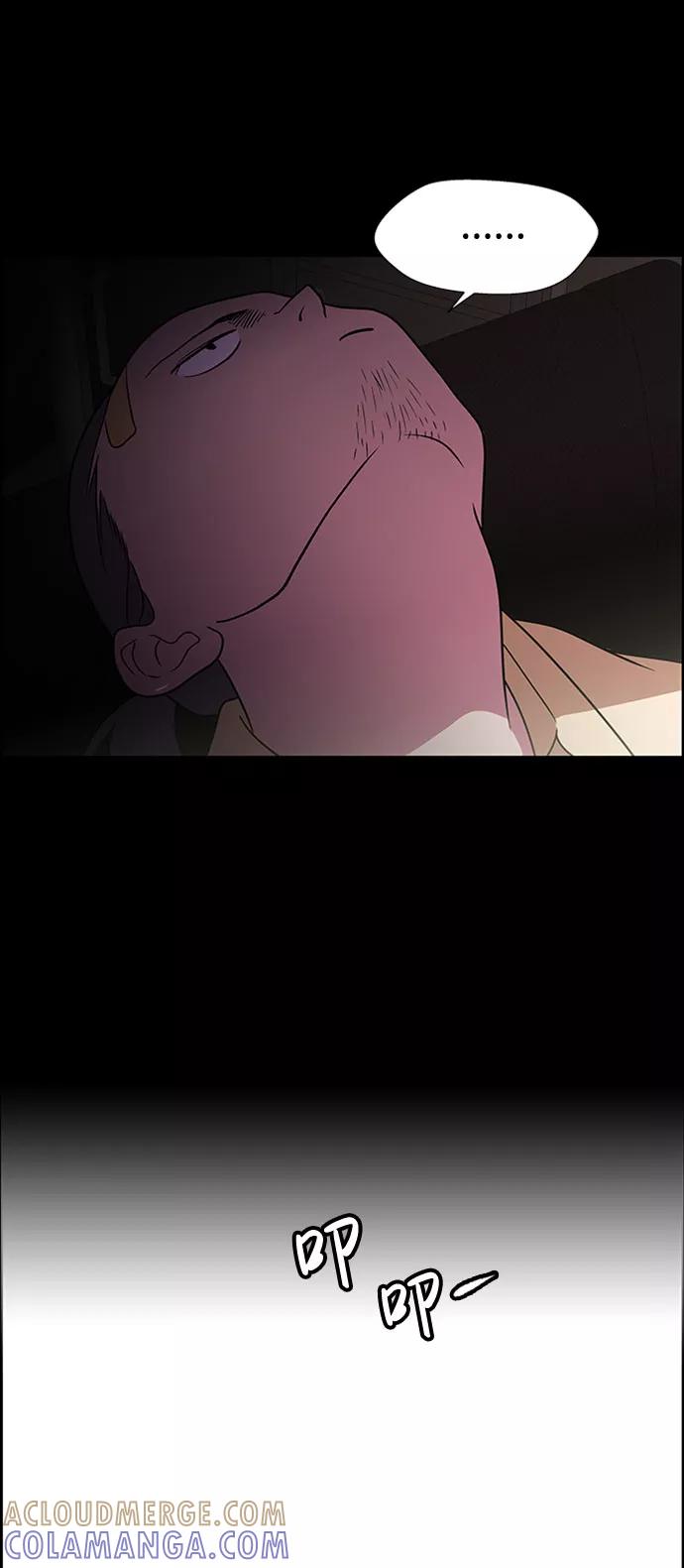 《神探佛斯特_NEXT》S4-Ep.6. 保护壳（9） 第31页