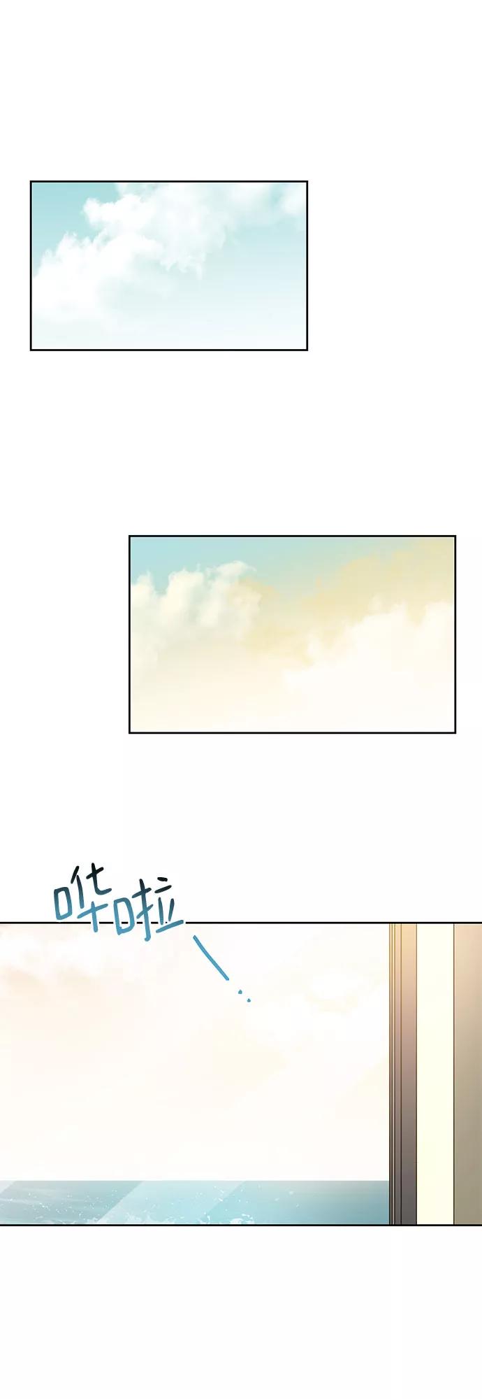 《致初恋》第48话 第34页
