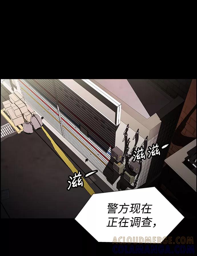 《神探佛斯特_NEXT》S4-Ep.6. 保护壳（9） 第28页