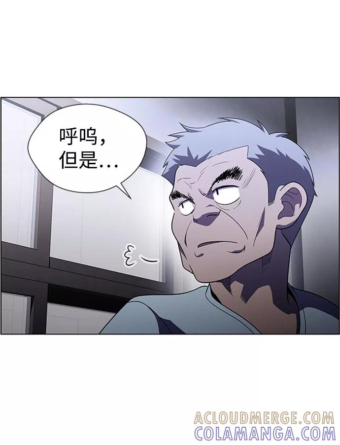 《神探佛斯特_NEXT》S4-Ep.6. 保护壳（9） 第4页