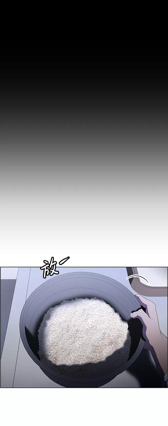 《神探佛斯特_NEXT》S4-Ep.6. 保护壳（9） 第2页