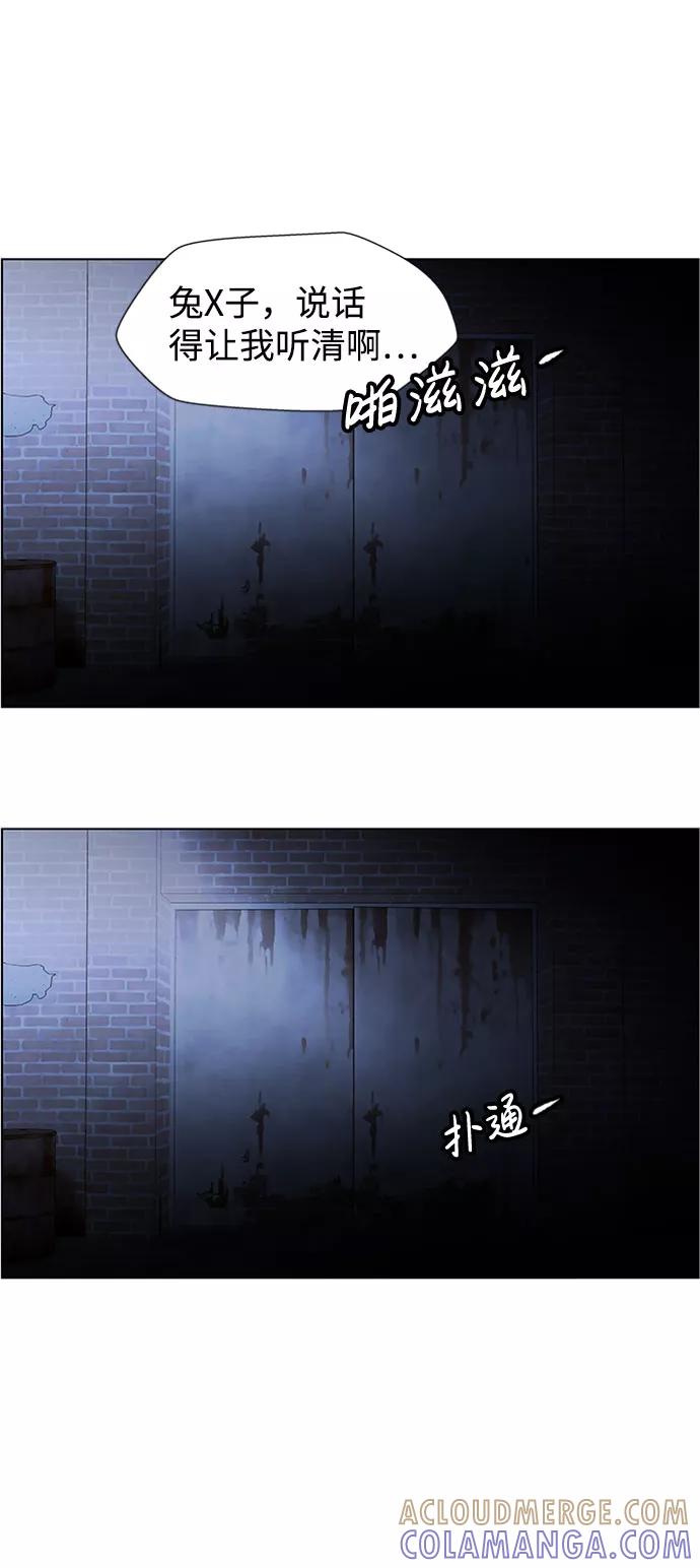 《神探佛斯特_NEXT》S4-Ep.6. 保护壳（9） 第19页