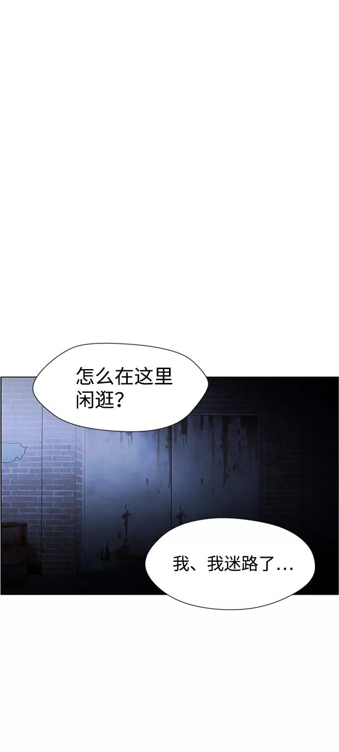 《神探佛斯特_NEXT》S4-Ep.6. 保护壳（9） 第15页
