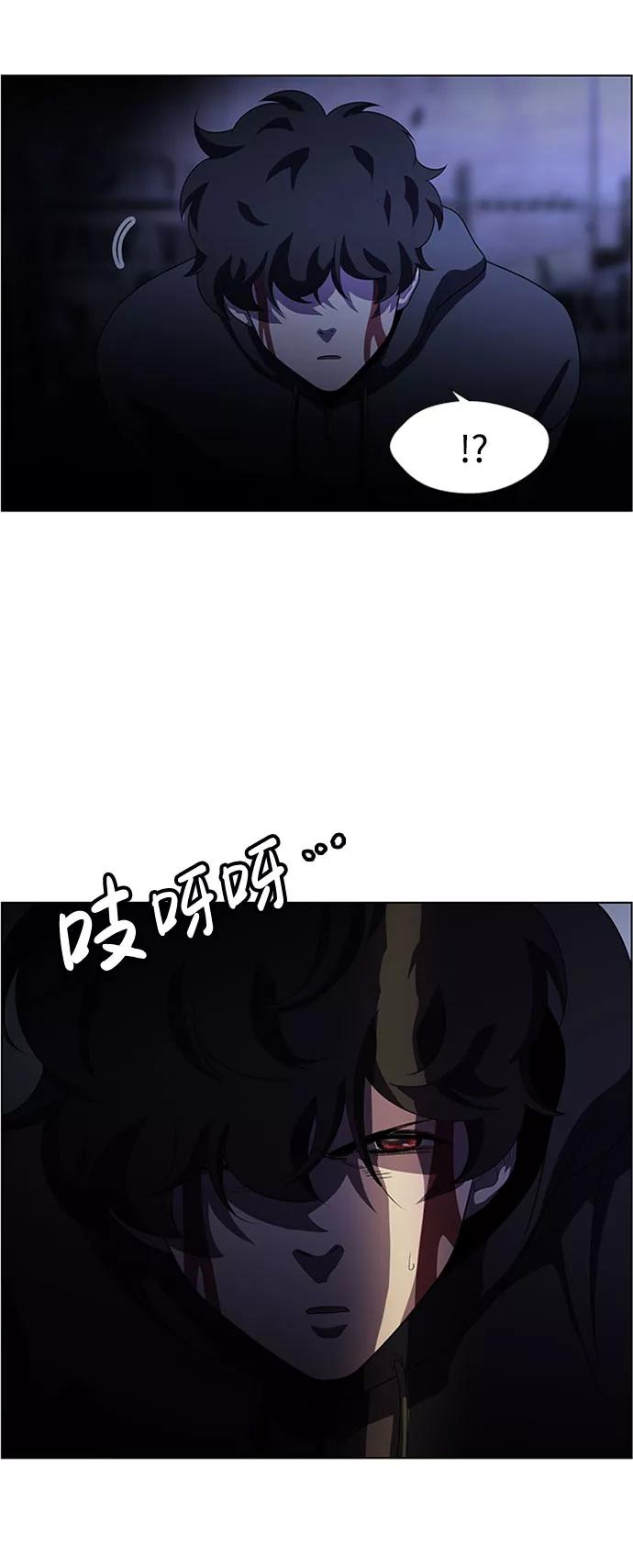 《神探佛斯特_NEXT》S4-Ep.6. 保护壳（9） 第20页