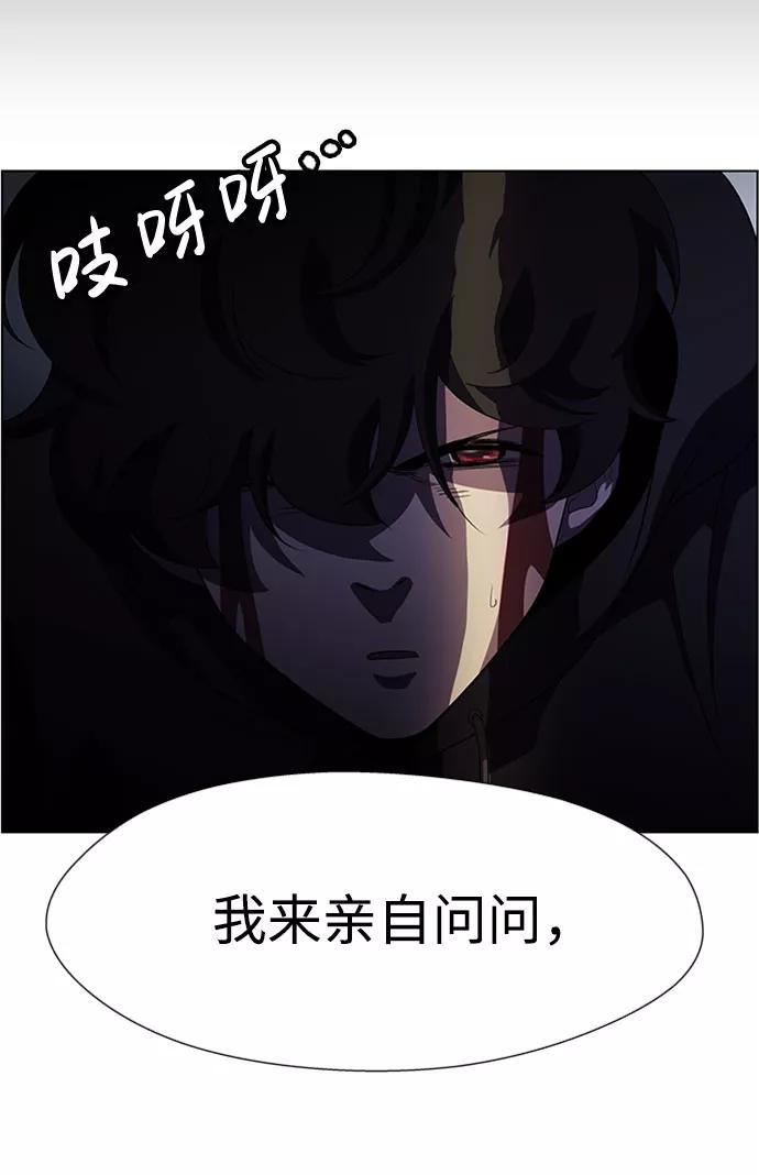 《神探佛斯特_NEXT》S4-Ep.6. 保护壳（9） 第59页