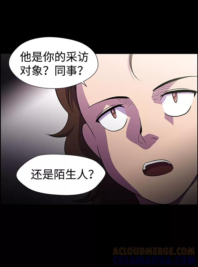 《神探佛斯特_NEXT》S4-Ep.6. 保护壳（9） 第52页