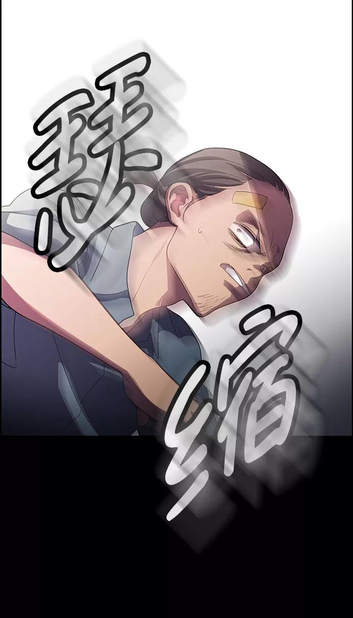 《神探佛斯特_NEXT》S4-Ep.6. 保护壳（9） 第32页