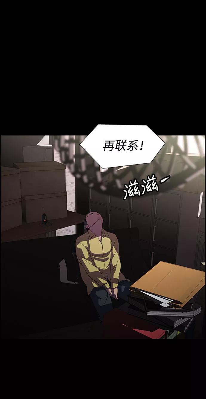 《神探佛斯特_NEXT》S4-Ep.6. 保护壳（9） 第30页