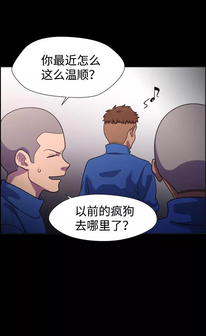 《神探佛斯特_NEXT》S4-Ep.7. 衔尾蛇（1） 第17页