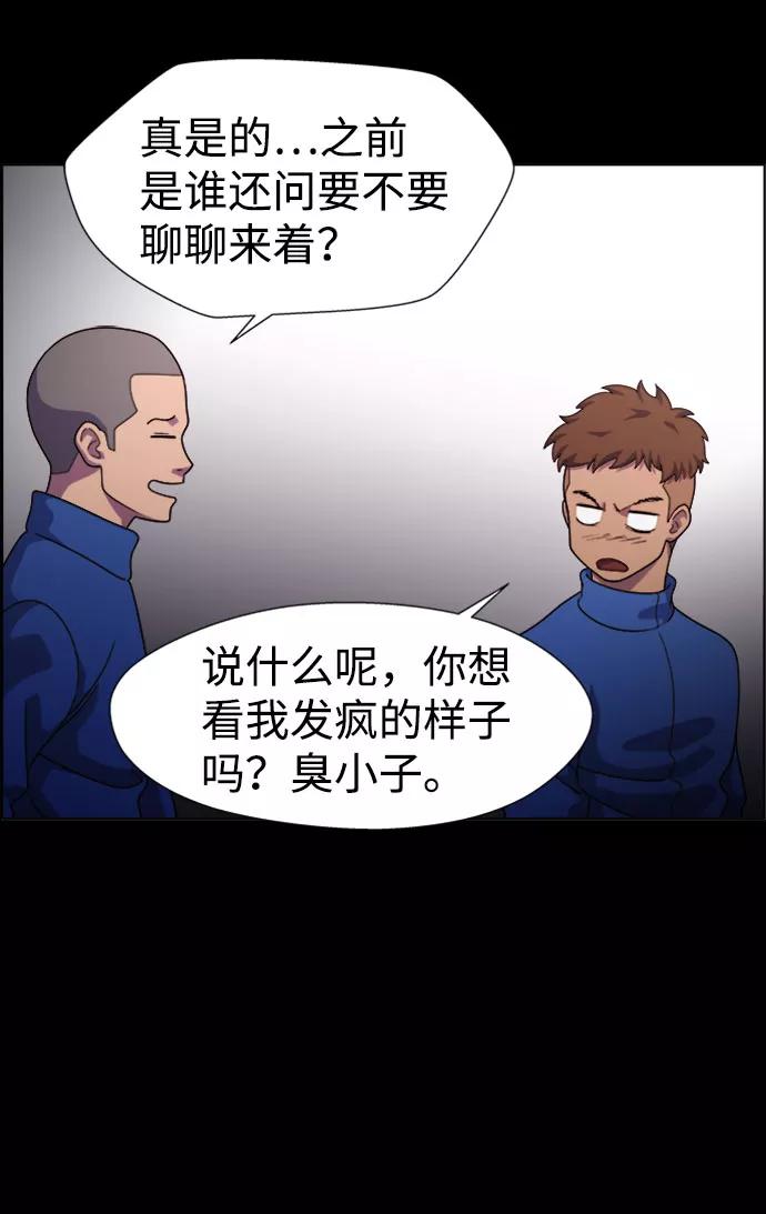 《神探佛斯特_NEXT》S4-Ep.7. 衔尾蛇（1） 第18页