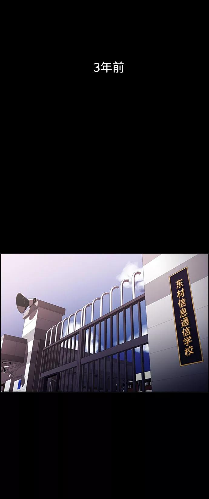 《神探佛斯特_NEXT》S4-Ep.7. 衔尾蛇（1） 第12页