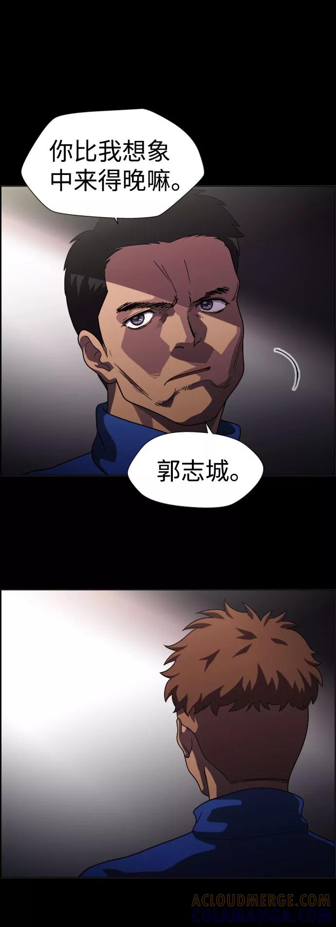 《神探佛斯特_NEXT》S4-Ep.7. 衔尾蛇（1） 第49页
