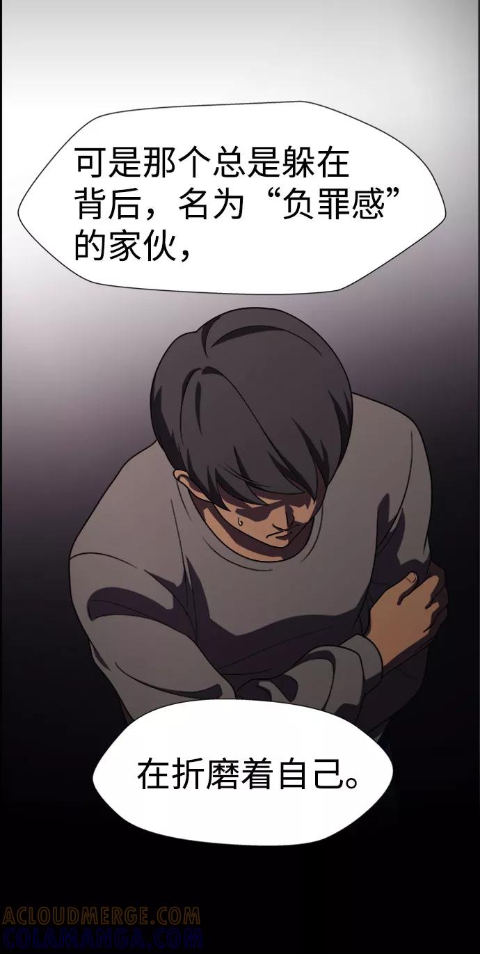 《神探佛斯特_NEXT》S4-Ep.7. 衔尾蛇（1） 第37页