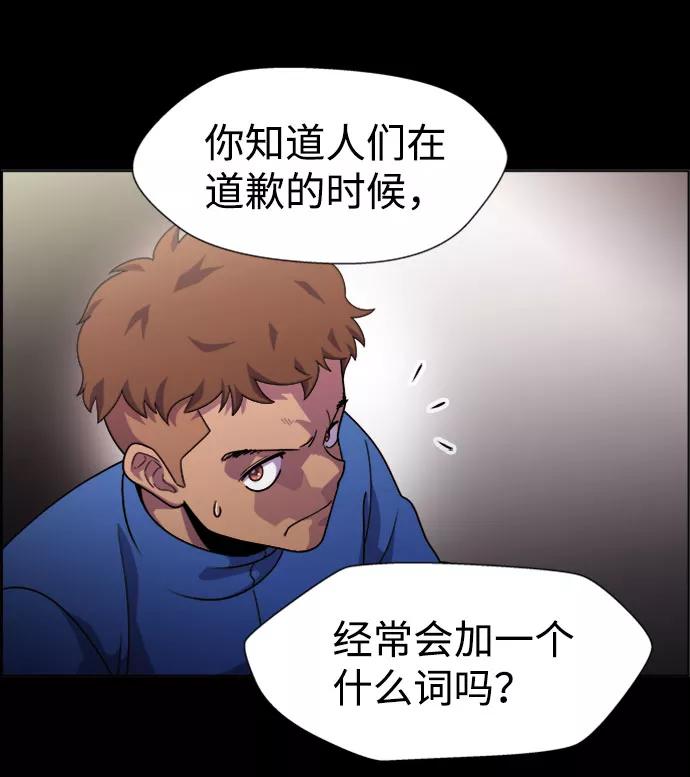 《神探佛斯特_NEXT》S4-Ep.7. 衔尾蛇（1） 第30页