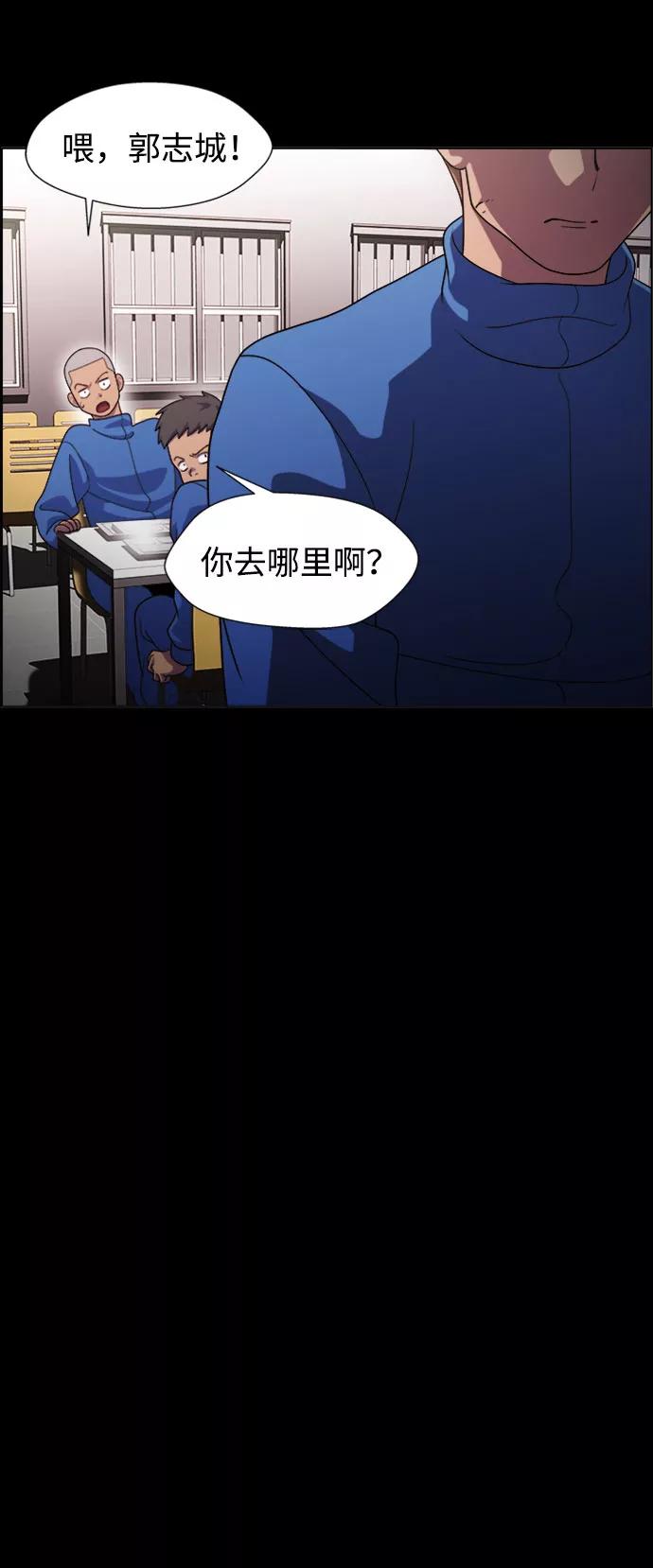 《神探佛斯特_NEXT》S4-Ep.7. 衔尾蛇（1） 第47页