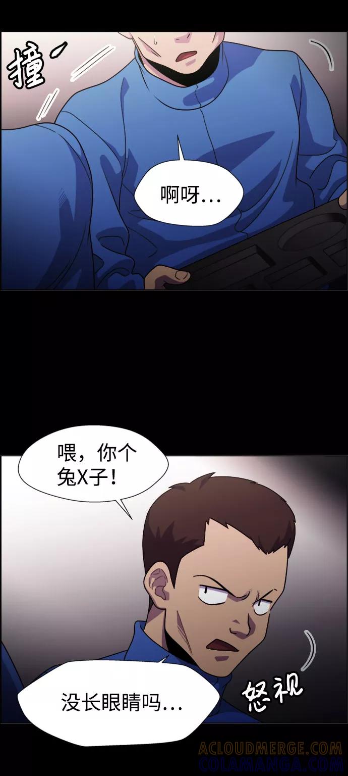 《神探佛斯特_NEXT》S4-Ep.7. 衔尾蛇（1） 第13页