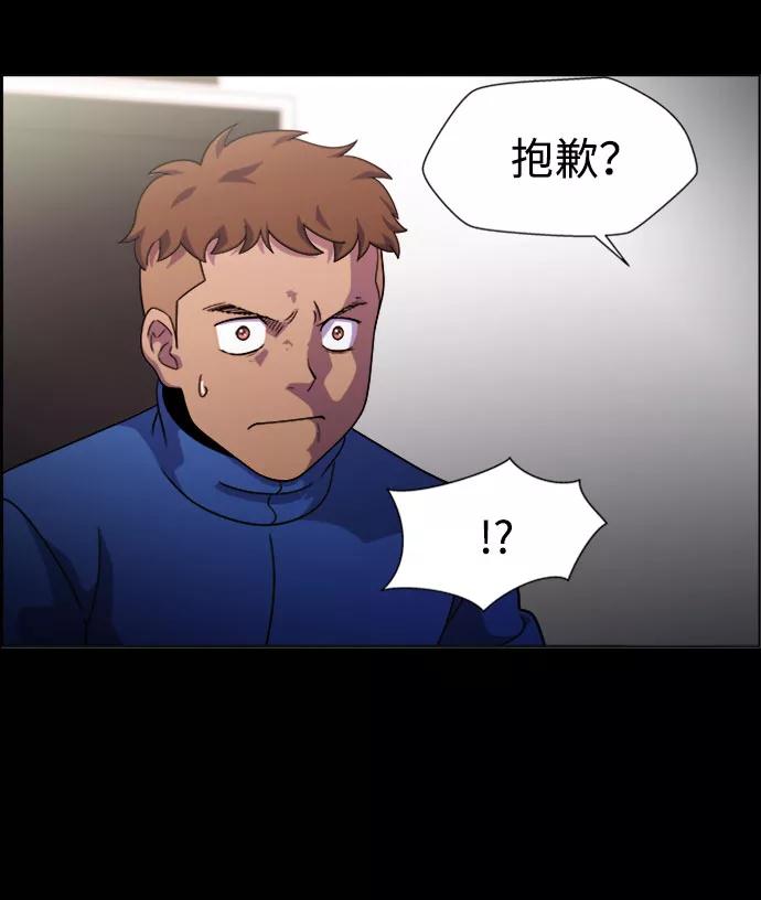 《神探佛斯特_NEXT》S4-Ep.7. 衔尾蛇（1） 第27页