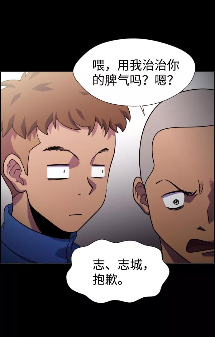 《神探佛斯特_NEXT》S4-Ep.7. 衔尾蛇（1） 第15页