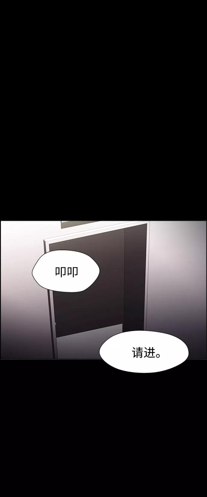 《神探佛斯特_NEXT》S4-Ep.7. 衔尾蛇（1） 第51页
