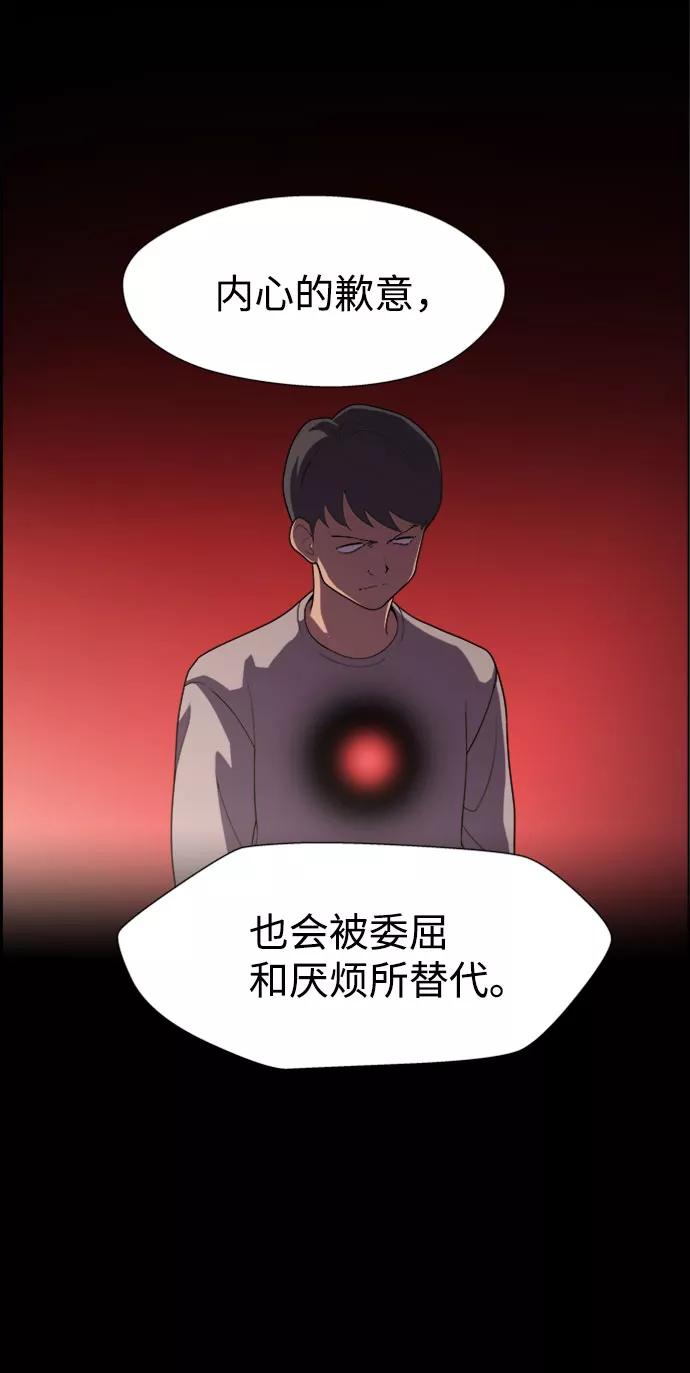 《神探佛斯特_NEXT》S4-Ep.7. 衔尾蛇（1） 第41页