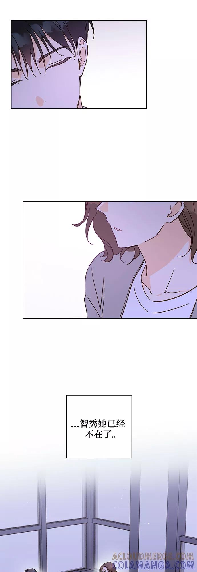 《致初恋》第49话 第37页