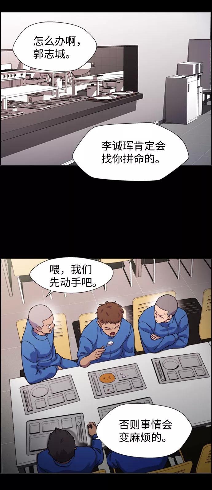 《神探佛斯特_NEXT》S4-Ep.7. 衔尾蛇（1） 第44页