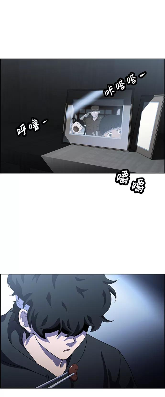 《神探佛斯特_NEXT》S4-Ep.7. 衔尾蛇（2） 第11页