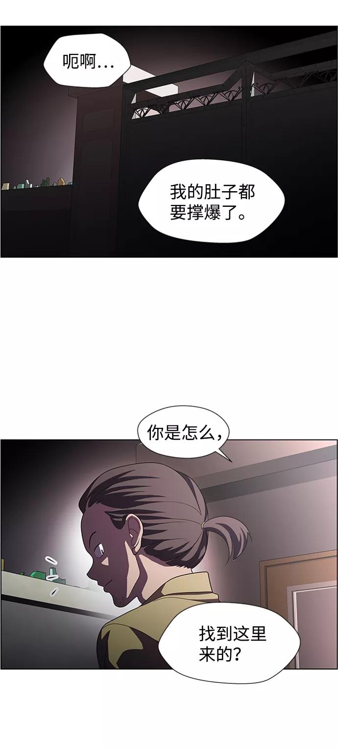《神探佛斯特_NEXT》S4-Ep.7. 衔尾蛇（2） 第17页