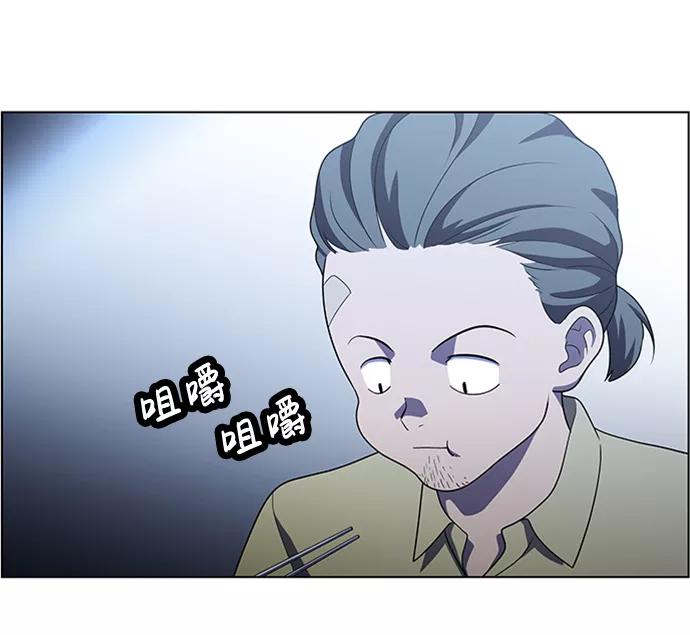 《神探佛斯特_NEXT》S4-Ep.7. 衔尾蛇（2） 第12页