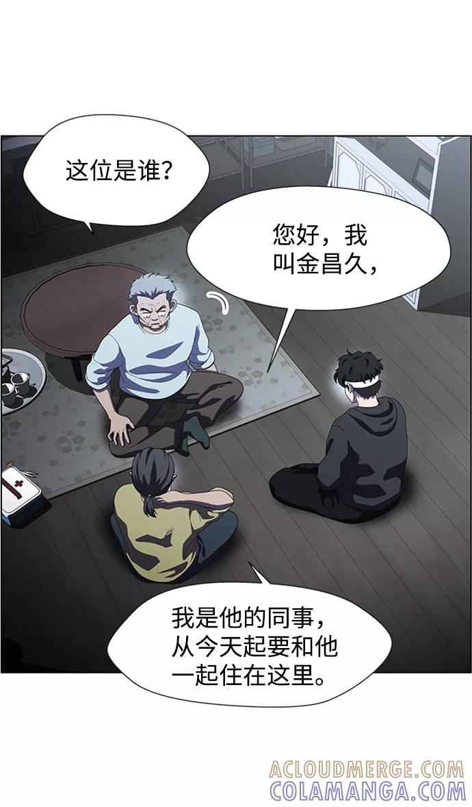 《神探佛斯特_NEXT》S4-Ep.7. 衔尾蛇（2） 第7页